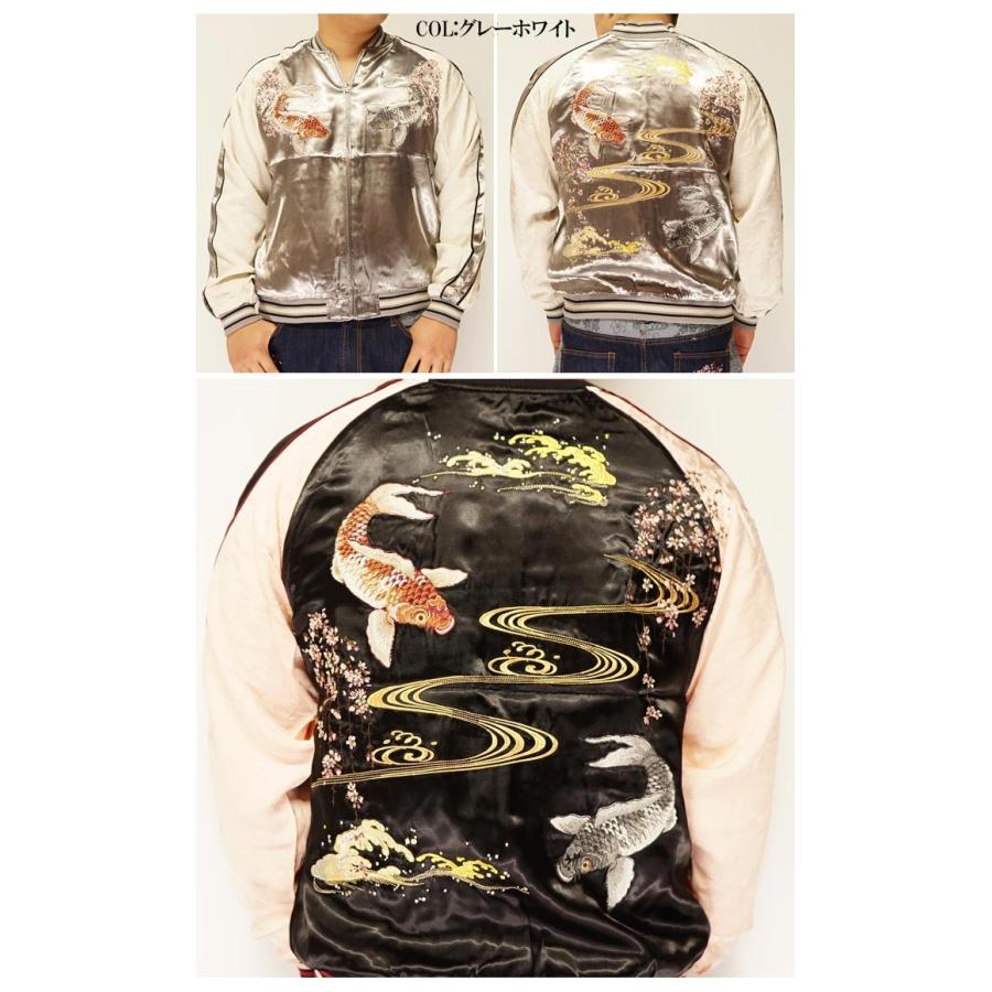 JAPANESQUE ジャパネスク 和柄 スカジャン メンズ レディース 枝垂れ桜