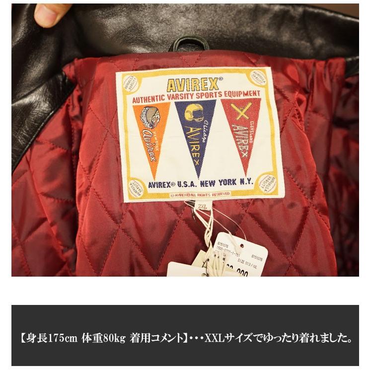 AVIREX（アヴィレックス） シグネチャー バーシティー ラムレザー