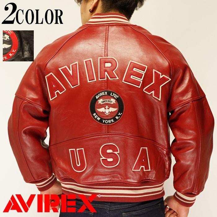 AVIREX（アヴィレックス） バーシティ 羊革 ラムレザー ジャケット