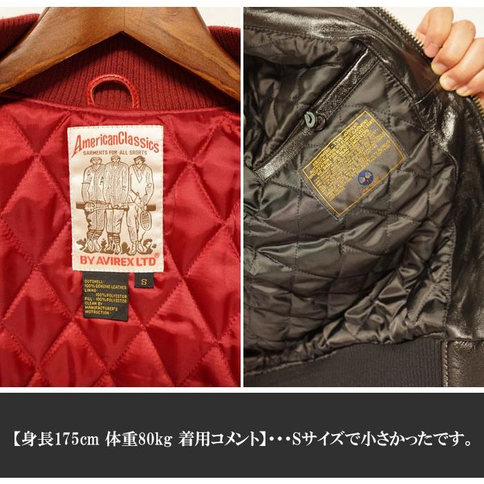 AVIREX（アヴィレックス） バーシティ 羊革 ラムレザー ジャケット