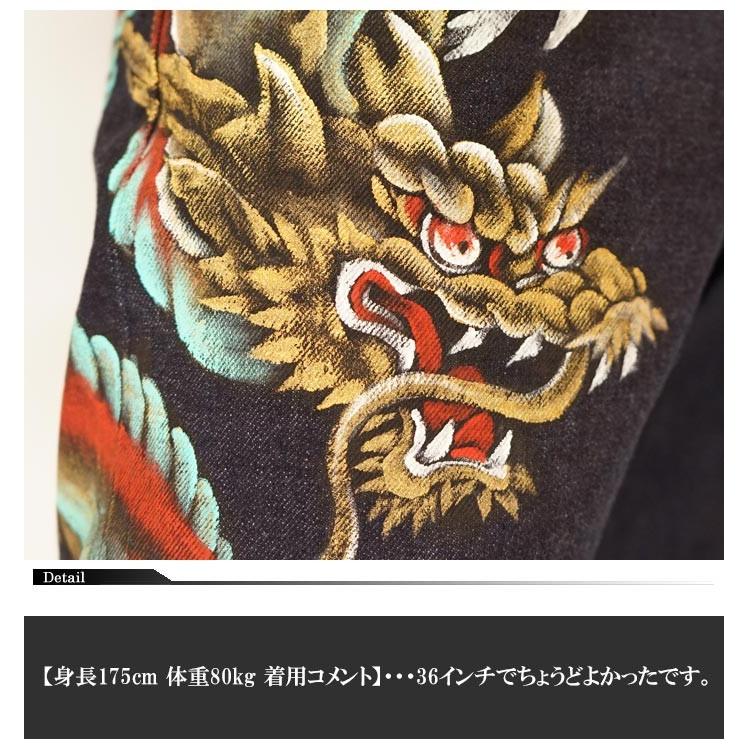 禅 [ZEN] 和柄 ジーンズ デニム 日本製 ゴジラ 龍 京雅 手描き ゼン