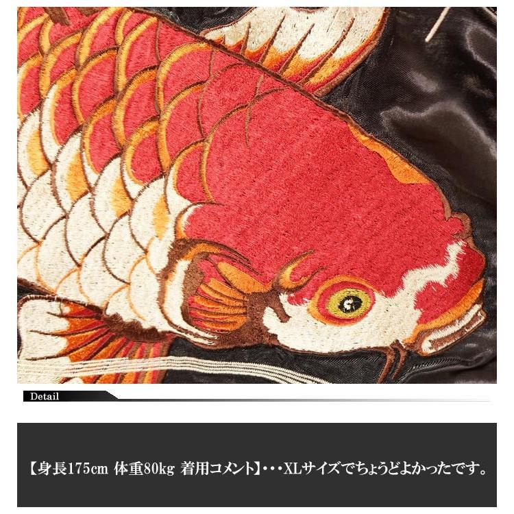 花旅楽団 ハナタビガクダン 和柄 スカジャン メンズ 総刺繍