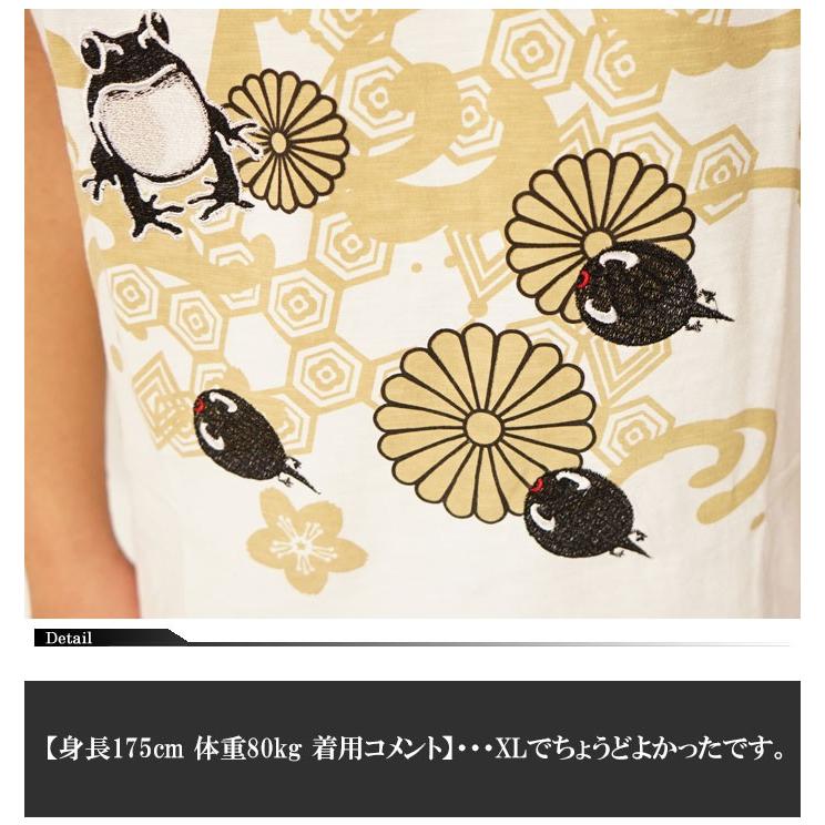 参丸一 サンマルイチ 和柄 Tシャツ 半袖 メンズ おたまじゃくし 蛙