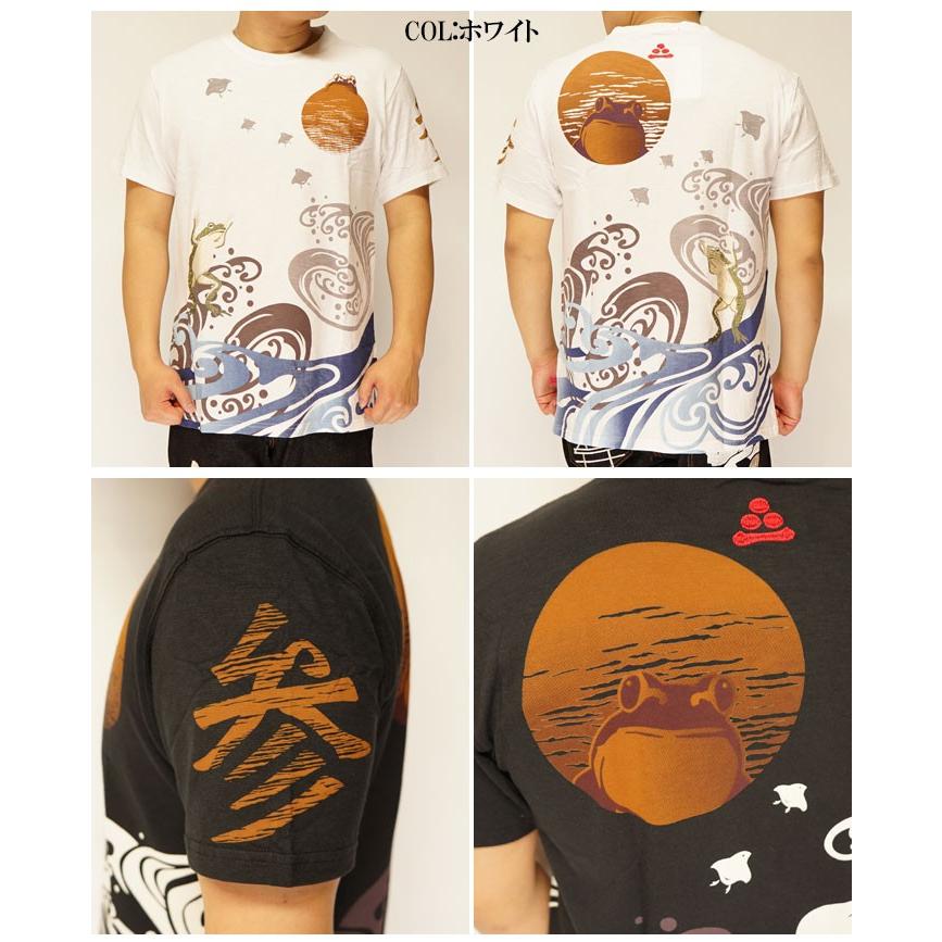 参丸一 サンマルイチ　半袖シャツ　3枚セット 参丸一 サンマルイチ 和柄 Tシャツ 半袖 メンズ おぼろ月 蛙 カエル ST