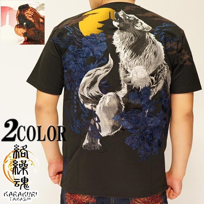 FRAGMENT DESIGN◇Tシャツ/ポケモン/ヒトカゲ/L/コットン/BLK ポケモン