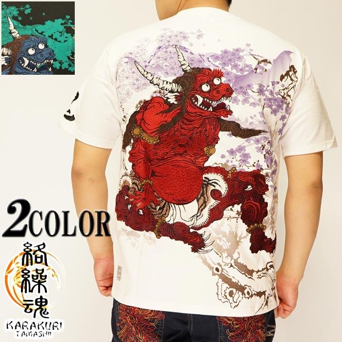 絡繰魂 和柄期間限定定価9790円を20%OFFセール[SALE] カラクリダマシイ