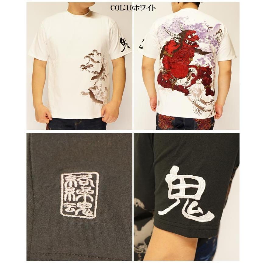 絡繰魂 和柄期間限定定価9790円を20%OFFセール[SALE] カラクリダマシイ