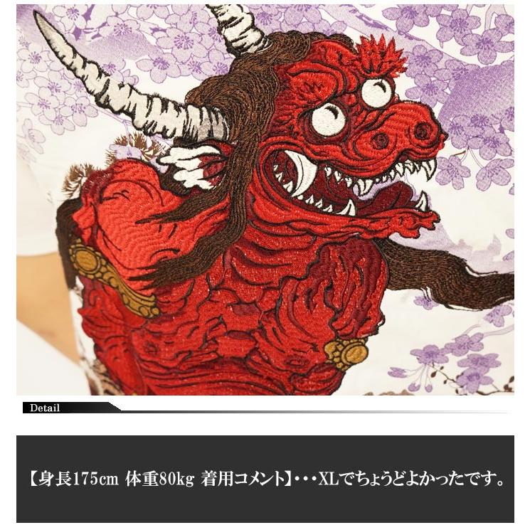 絡繰魂 和柄期間限定定価9790円を20%OFFセール[SALE] カラクリダマシイ