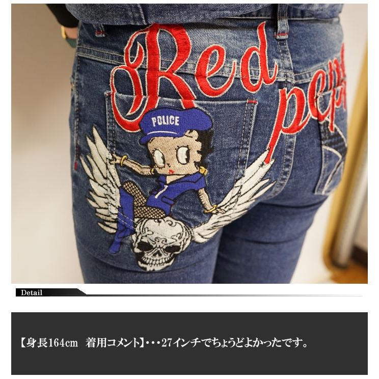 RED PEPPER（レッドペッパー） コラボ ベティブープ ベティー