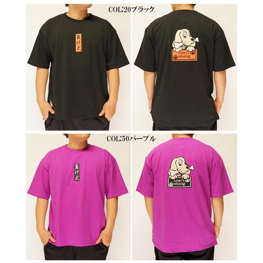 GALFY（ガルフィー） Tシャツ 半袖 メンズ レディース 犬 刺繍 ルーズ