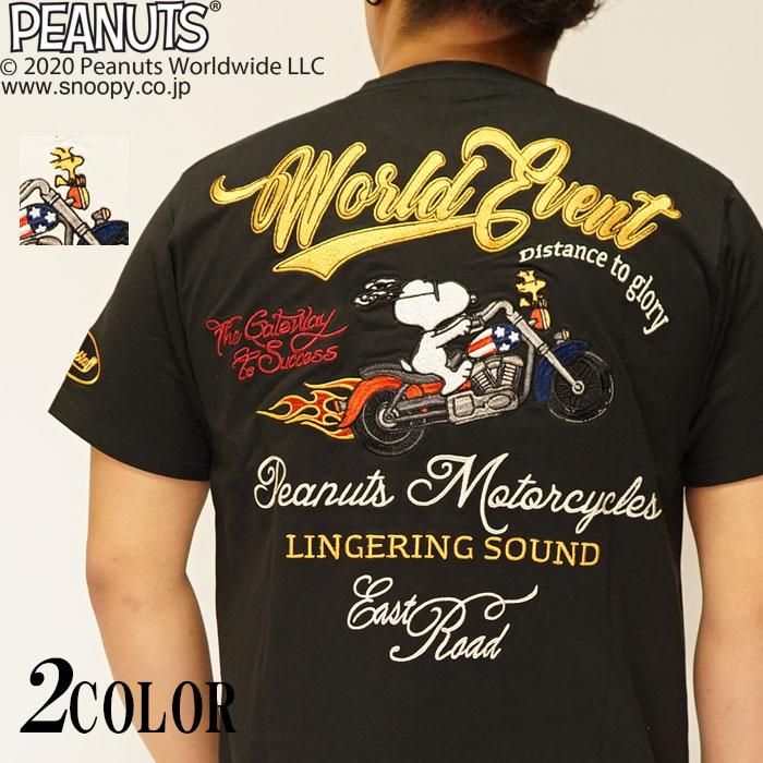 Flagstaff スヌーピー コラボ Tシャツ 半袖 刺繍 メンズ アメリカン バイク 4010 4010 ジーンズプラザ摩耶葛西店 通販 Yahoo ショッピング