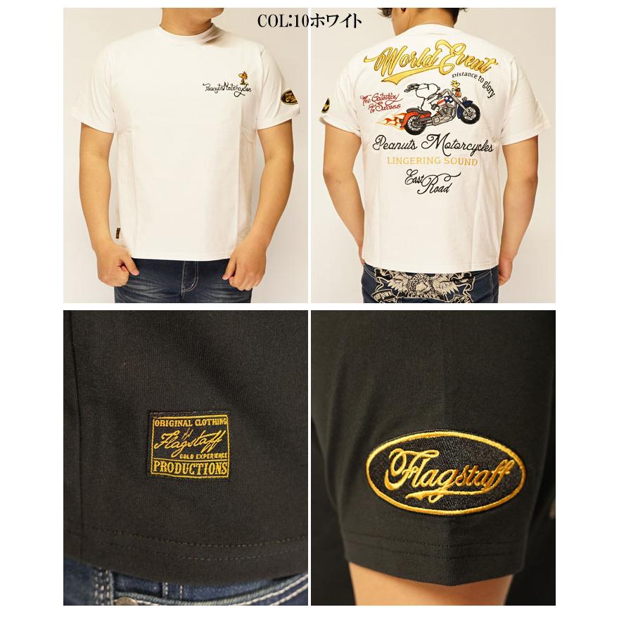 FLAGSTAFF スヌーピー コラボ Tシャツ 半袖 刺繍 メンズ アメリカン バイク 402010 :11008-402010:ジーンズ