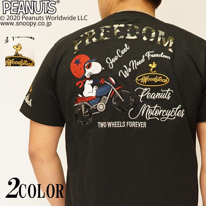 FLAGSTAFF スヌーピー コラボ Tシャツ 半袖 刺繍 メンズ バイク 402011 :11009-402011:ジーンズプラザ摩耶葛西