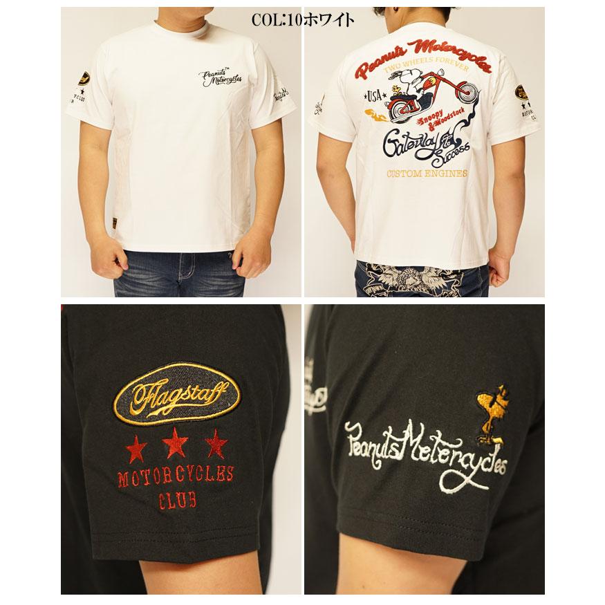 FLAGSTAFF スヌーピー コラボ Tシャツ 半袖 刺繍 メンズ アメリカン バイク 402012 :11010-402012:ジーンズ