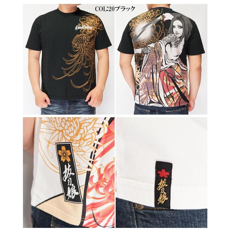 絡繰魂 和柄期間限定定価8690円を30%OFFセール[SALE] 抜刀娘