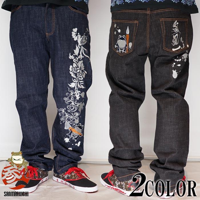 参丸一 サンマルイチ 和柄 ジーンズ デニム メンズ 蛙 総刺繍 SPT