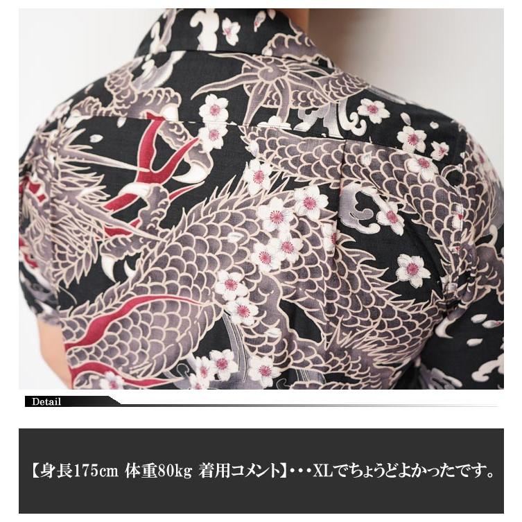 衣櫻 ワンサイズのみ定価14080円を20%OFFセール[SALE] ころもざくら 和 