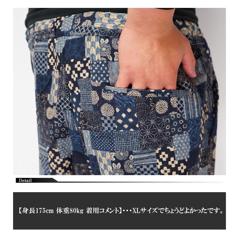 衣櫻 和柄期間限定定価8690円を20%OFFセール[SALE] ころもざくら 和柄