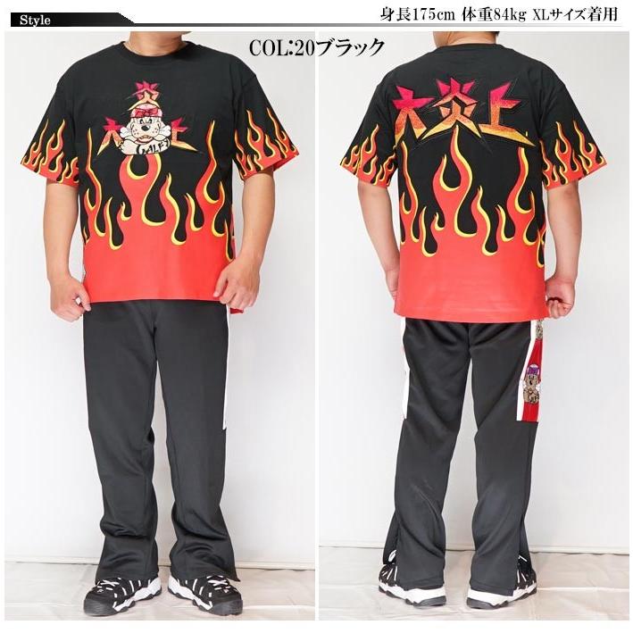 Galfy ガルフィー ジャージ メンズ レディース パンツ 3匹 ジャージ 改 犬 ドッグ 1010 1010 ジーンズプラザ摩耶葛西店 通販 Yahoo ショッピング