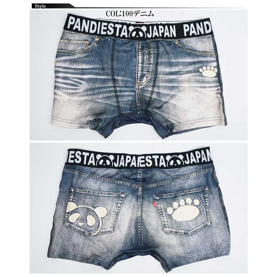 PANDIESTA（パンディエスタ） アンダーウェア 下着 メンズ パンダ