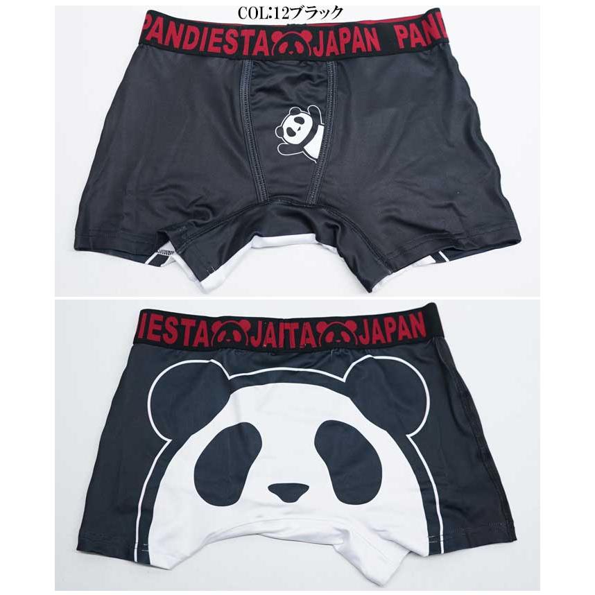 下着・アンダーウェア panda Mari PANDIESTA（パンディエスタ） アンダーウェア 下着 メンズ パンダ