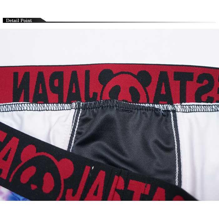 PANDIESTA（パンディエスタ） アンダーウェア 下着 メンズ パンダ