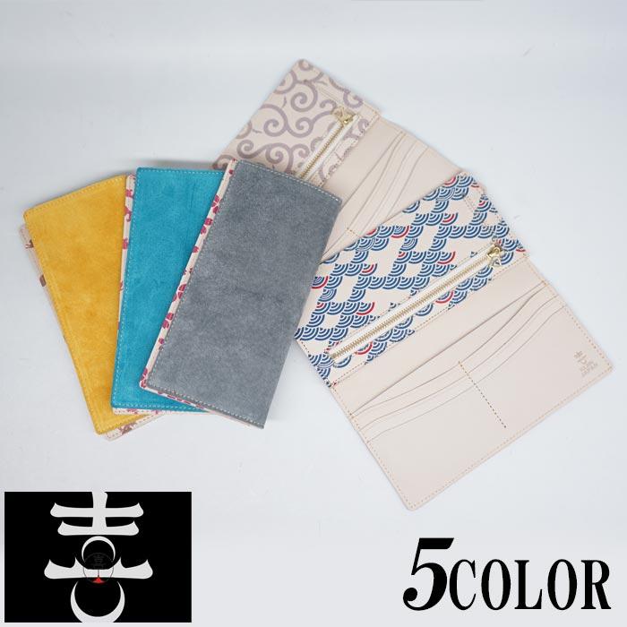 喜人 きじん 良縁 長財布 姫路レザー 和柄 日本製 MadeinJapan KJ