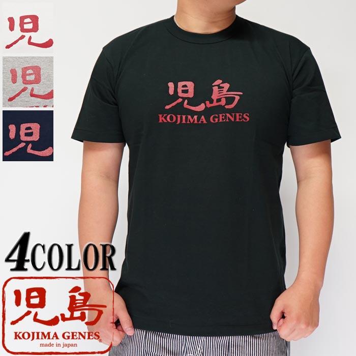 インゴシマ Tシャツ 限定50名 NANO universeとのコラボTシャツが販売されます | OKINAWA SOBA EIBUN