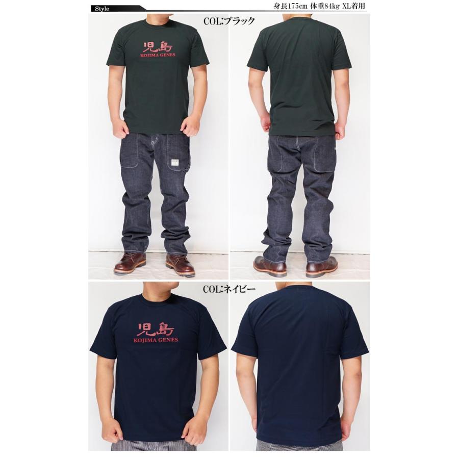 児島ジーンズ KOJIMA GENES 半袖 Tシャツ 日本製 メンズ ロゴ プリント