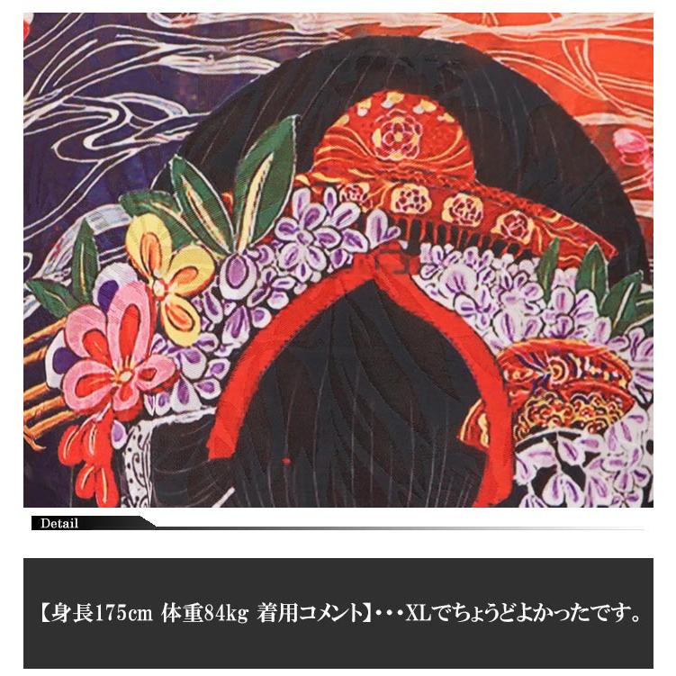 衣櫻 和柄期間限定定価9790円を50%OFFセール[SALE] ころもざくら 和柄