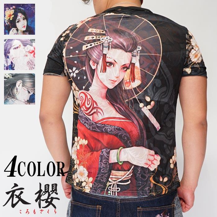 MIHARAYASUHIRO ダメージ オパール加工 パンク　Tシャツ　桜井着 衣櫻 和柄期間限定定価9790円を20%OFFセール[SALE] ころもざくら 和柄