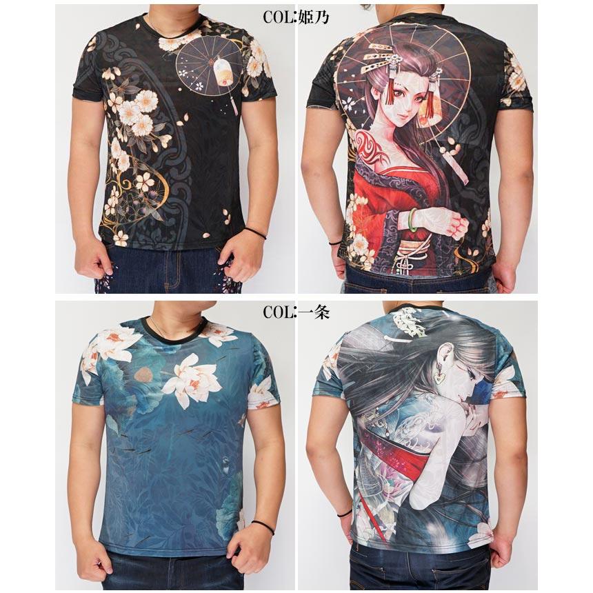 衣櫻 和柄期間限定定価9790円を20%OFFセール[SALE] ころもざくら 和柄
