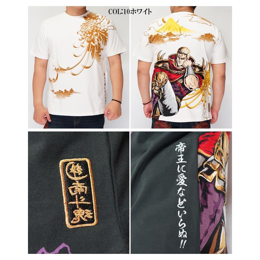 絡繰魂 ワンサイズのみ定価15180円を30%OFFセール[SALE] カラクリ