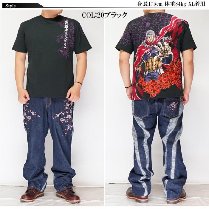 絡繰魂 和柄期間限定定価15180円を10%OFFセール[SALE] カラクリ