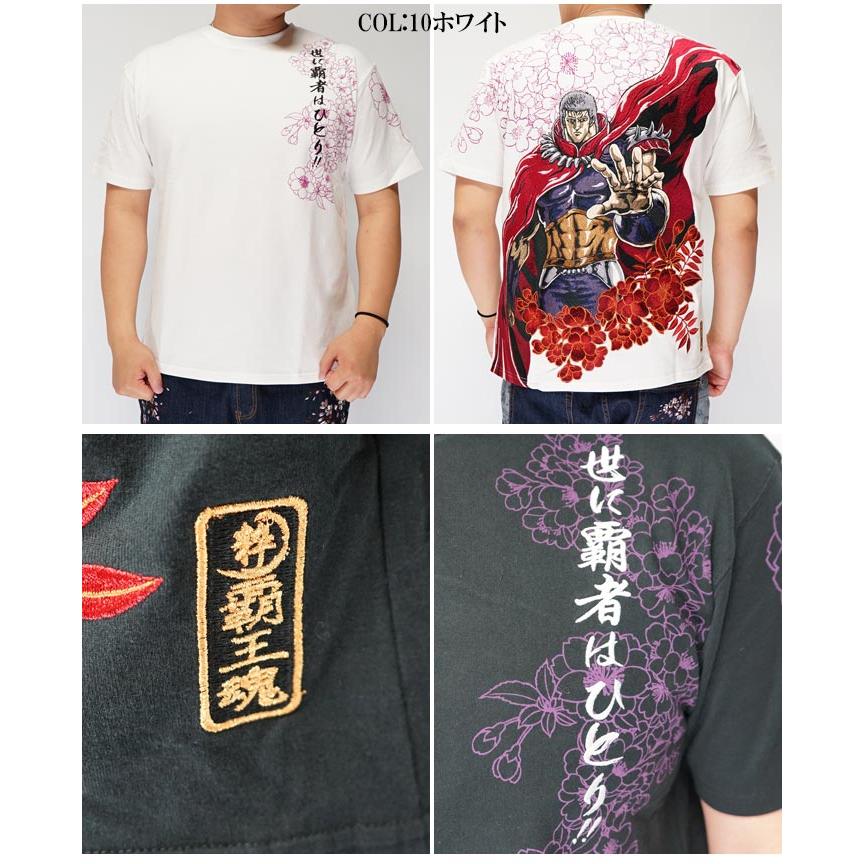 絡繰魂 和柄期間限定定価15180円を10%OFFセール[SALE] カラクリ