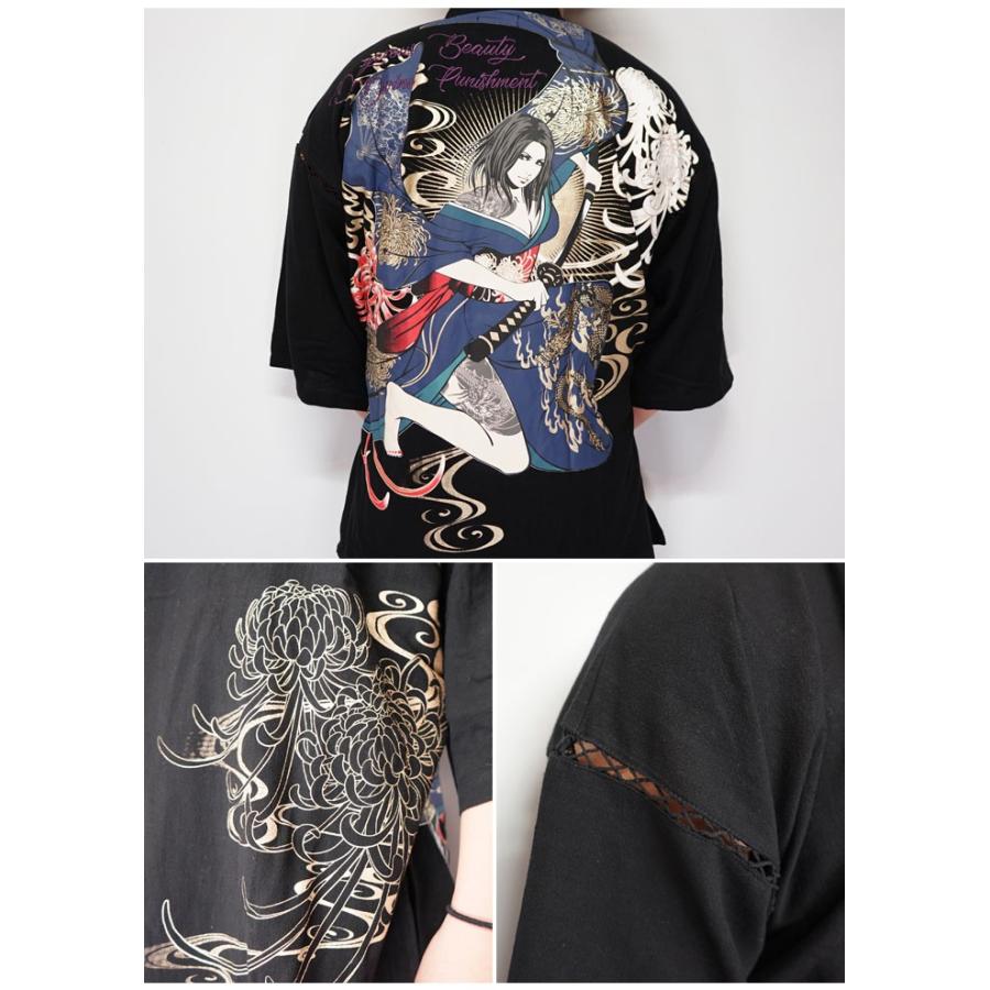 即日出荷 抜刀娘 バットウムスメ 絡繰魂 甚平 和柄 上下セットアップ メンズ 葵 和装半パン 刺繍 プリント 95 送料無料 抜刀娘から新作和柄甚平 限定価格セール Www Gran Gusto It