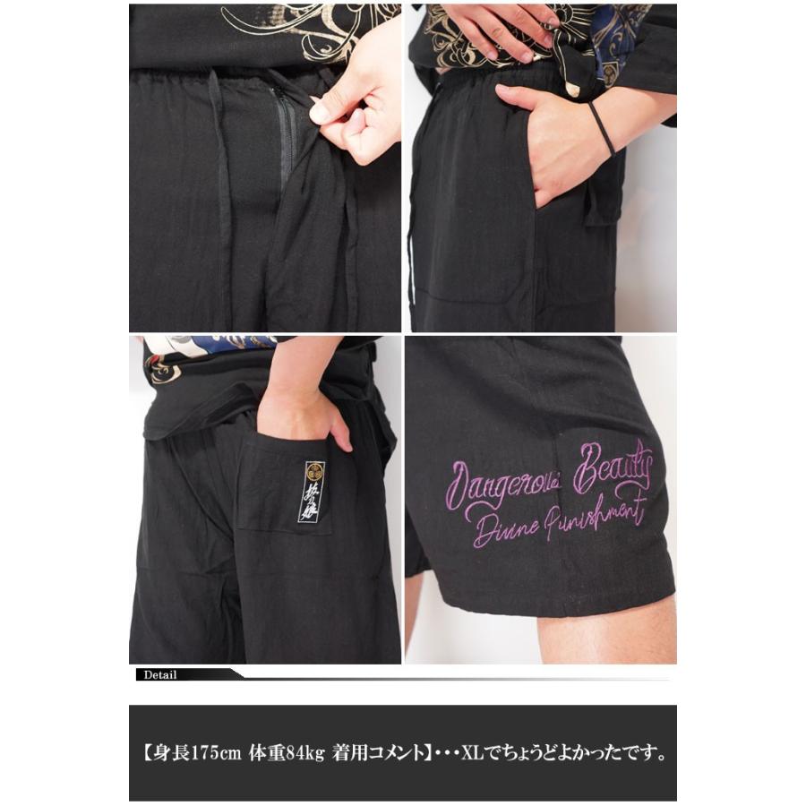 即日出荷 抜刀娘 バットウムスメ 絡繰魂 甚平 和柄 上下セットアップ メンズ 葵 和装半パン 刺繍 プリント 95 送料無料 抜刀娘から新作和柄甚平 限定価格セール Www Gran Gusto It