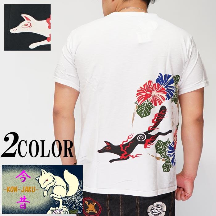 今昔 こんじゃく 狐 夜 朝顔 和柄 Tシャツ 半袖 メンズ 参丸一 KPL