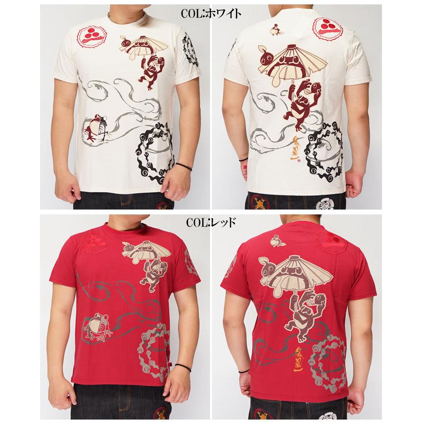 参丸一 サンマルイチ 和柄 Tシャツ 半袖 メンズ 破れ傘 蛙 カエル ST
