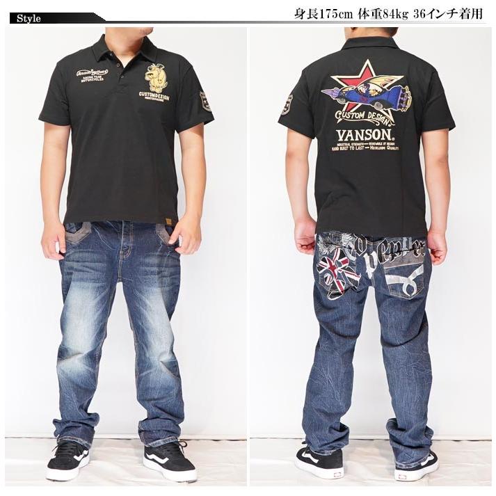 RED PEPPER（レッドペッパー） メンズ ユニオンジャック ストレート
