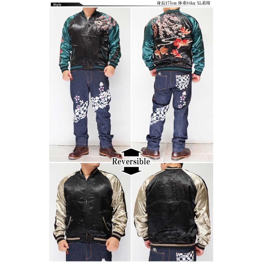 花旅楽団[ハナタビガクダン] 桜金魚 刺繍 リバーシブル 和柄