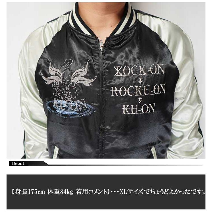 LIN 和柄 久遠 スカジャン メンズ ROCK-ON フル刺繍 参丸一 サン