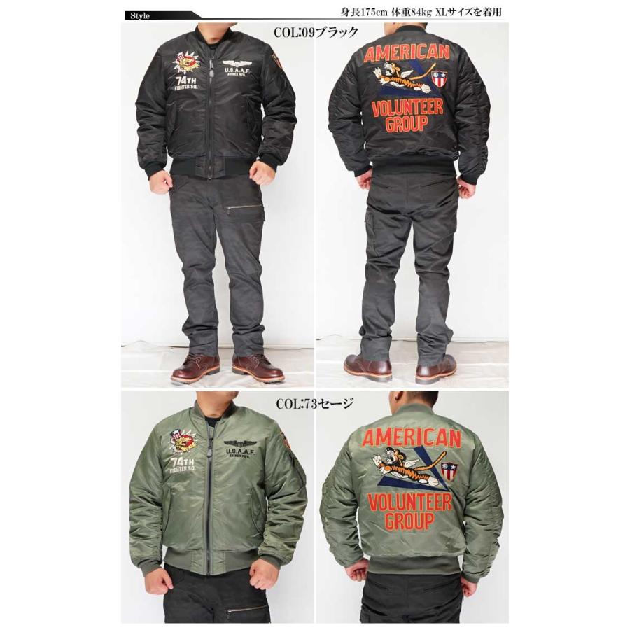 Avirex アヴィレックス アビレックス ジャケット アウター メンズ Ma 1 アメリカンボランティアグループ ジーンズプラザ摩耶葛西店 通販 Yahoo ショッピング