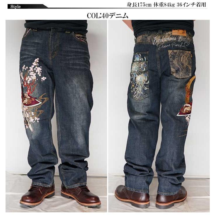 絡繰魂 和柄期間限定定価25080円を20%OFFセール[SALE] 抜刀娘