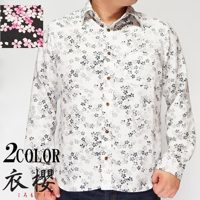 衣櫻 和柄期間限定定価18480円を20%OFFセール[SALE] ころもざくら