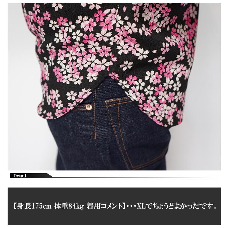 衣櫻 和柄期間限定定価18480円を20%OFFセール[SALE] ころもざくら