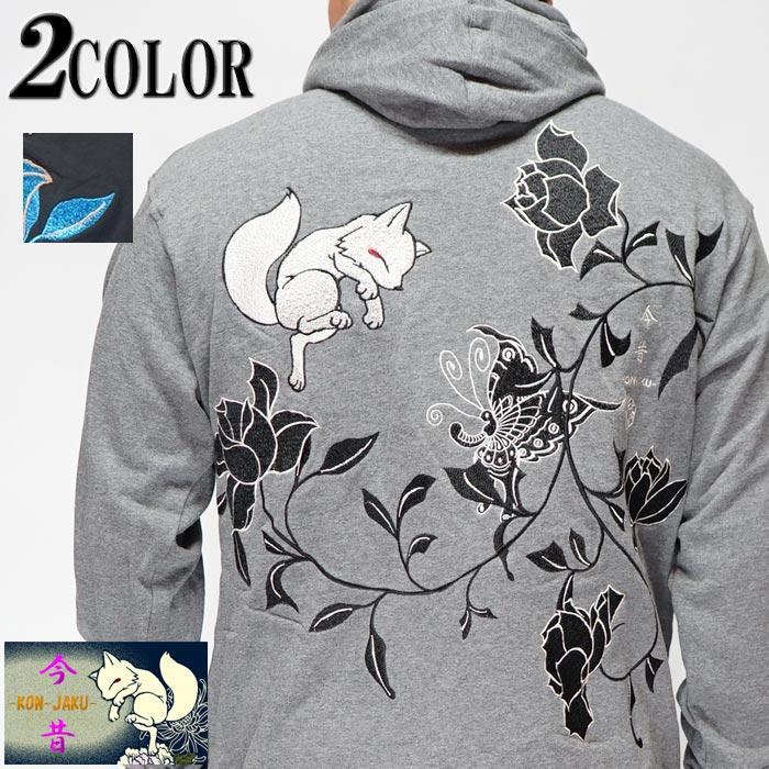 今昔 こんじゃく 狐 和柄 パーカー メンズ 薔薇 参丸一 Kjp 028 Kjp028 ジーンズプラザ摩耶葛西店 通販 Yahoo ショッピング