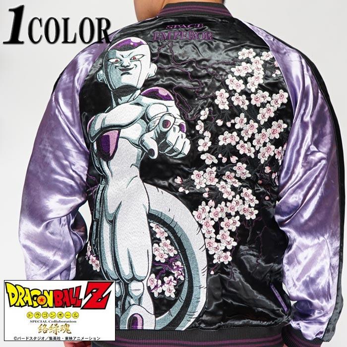 絡繰魂 カラクリダマシイ ドラゴンボール コラボ 和柄 スカジャン