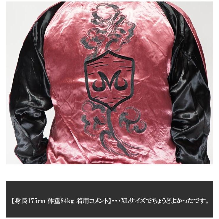 絡繰魂 カラクリダマシイ ドラゴンボール コラボ 和柄