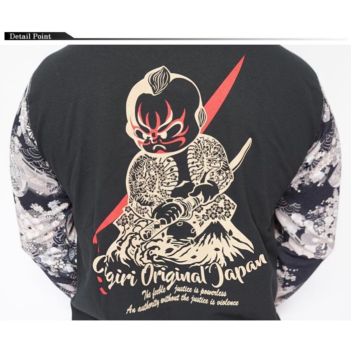 カジュアル期間限定定価9680円を10%OFFセール[SALE] CHIGIRI